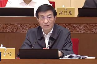 帕金斯：我们正在看联盟未来门面打球 他叫爱德华兹